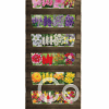 Economy - packages in displayboxes